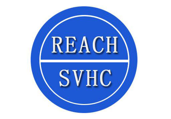 REACH測試_REACH認(rèn)證機(jī)構(gòu)