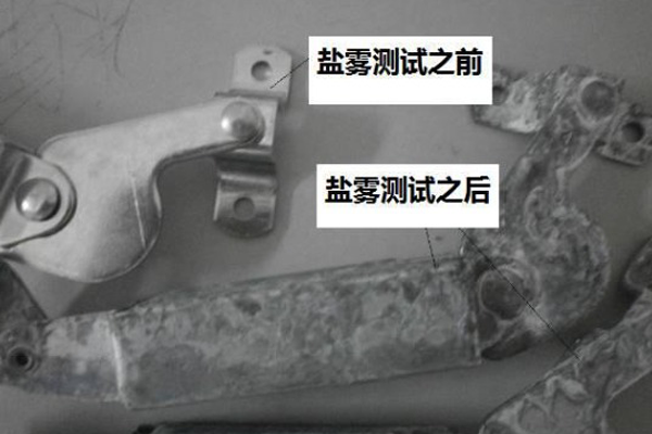 鹽霧測試結果