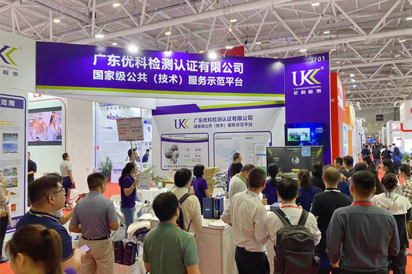 第三方電子元器件檢測(cè)認(rèn)證機(jī)構(gòu)
