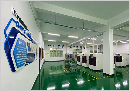 AEC-Q200認(rèn)證測(cè)試實(shí)驗(yàn)室
